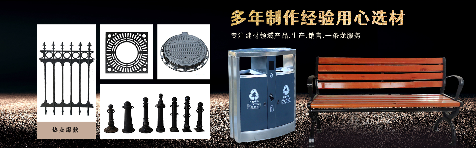 普羅盾：鑄鐵護(hù)欄|鑄鐵圍欄|鑄鐵羅馬柱|鑄鐵樹(shù)篦子|鑄鐵擋車(chē)柱|鑄鐵擋車(chē)樁|鑄鐵護(hù)欄廠(chǎng)家|鑄鐵圍欄哪家好_廣州市普羅盾建材有限公司：13302221123